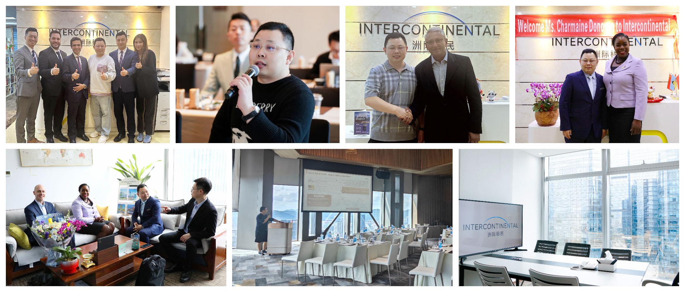 洲際移民會客室